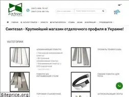 Sites similar to sintezal.in.ua
