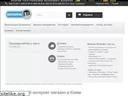 Sites similar to sintezator.com.ua