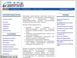 Sites similar to sintezgaz.org.ua