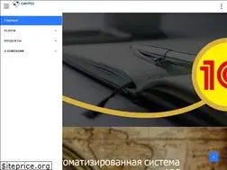 Sites similar to sintezr.ru