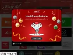 Sites similar to sinthanee.com