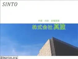Sites similar to sinto-p.net