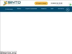 Sites similar to sinto.pro