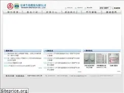 Sites similar to sintong.com.tw