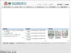 Sites similar to sintong.com
