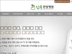 Sites similar to sintonghospital.com
