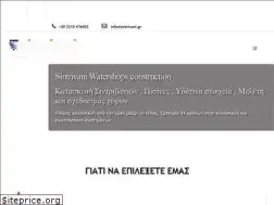 Sites similar to sintrivani.gr