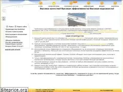 Sites similar to sintsolar.com.ua