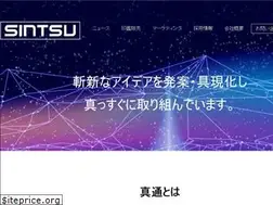 Sites similar to sintsu.co.jp