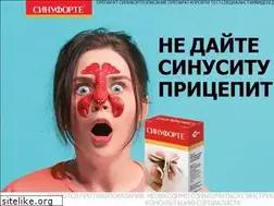 Sites similar to sinuforte.ru