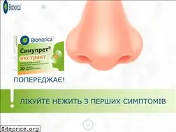 Sites similar to sinupret-extract.com.ua