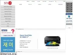 Sites similar to sinus.co.kr