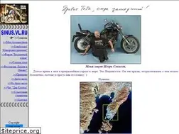 Sites similar to sinusmoto.ru
