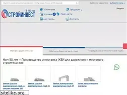 Sites similar to sinv.ru