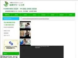 Sites similar to sinwa-cleanlabo.com