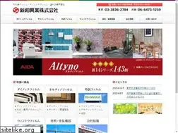 Sites similar to sinwa-inc.co.jp