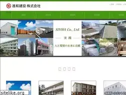 Sites similar to sinwa-k.jp