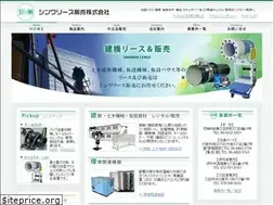 Sites similar to sinwa-lease.co.jp