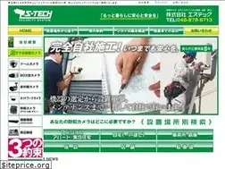 Sites similar to sinwa-ss.jp