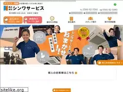 Sites similar to sinwa.org