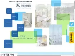Sites similar to sinwadenki-amakusa.com