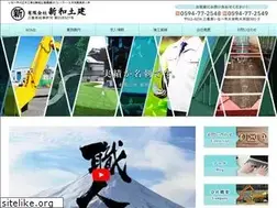 Sites similar to sinwadoken.jp