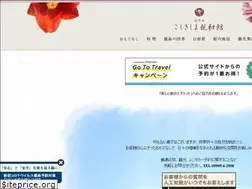 Sites similar to sinwakan.jp