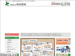Sites similar to sinwakankyou.co.jp