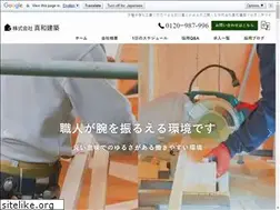 Sites similar to sinwakentiku-job.com