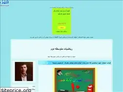 Sites similar to sinxcosx.blogfa.com