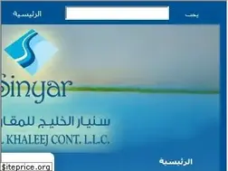 Sites similar to sinyar.com
