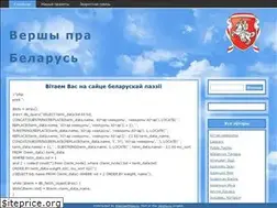 Sites similar to sinyavokaya.ru