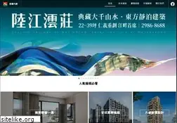 Sites similar to sinyi-rema.com.tw