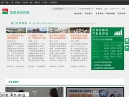 Sites similar to sinyinews.com.tw