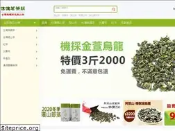Sites similar to sinyitea.com.tw
