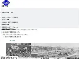 Sites similar to sinyo.com