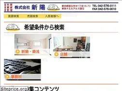 Sites similar to sinyou.co.jp