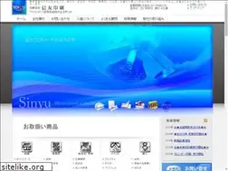 Sites similar to sinyu.jp