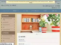 Sites similar to sinyufudousan.jp