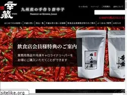 Sites similar to sinzo.jp