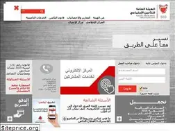 Sites similar to sio.gov.bh