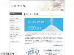 Sites similar to sio.or.jp