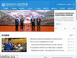 Sites similar to sio.org.cn