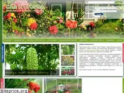 Sites similar to siog.ru