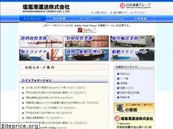 Sites similar to siogamakouunsou.com