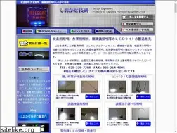 Sites similar to siokaze.jp