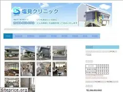 Sites similar to siomiclinic.jp