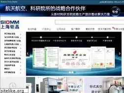 Sites similar to siomm.com