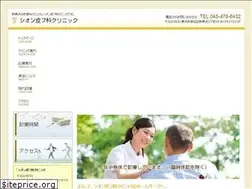 Sites similar to sion-hifuka.jp