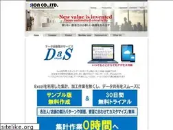 Sites similar to sion-tr.co.jp